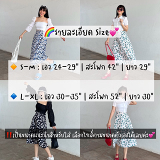 ภาพขนาดย่อของภาพหน้าปกสินค้าCute Skirt กระโปรงแฟชั่น งาน ig ลายใหม่สวยมาก  งานคนไทย จากร้าน sparkjoy.official บน Shopee