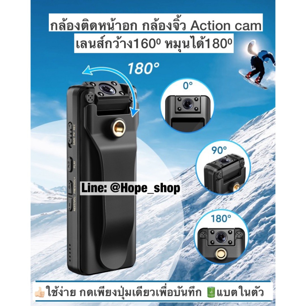 2in1-กล้องวีดีโอตำรวจ-หน้าจอlcd-ดูง่าย-กล้องติดหน้าอก-กล้องติดเสื้อ-กล้องไร้สาย-กล้องวงจรปิด-กล้องจราจร-บันทึกเสียง