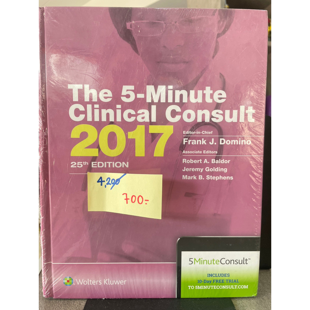 The 5Minute Clinical Consult 2017 Shopee Thailand
