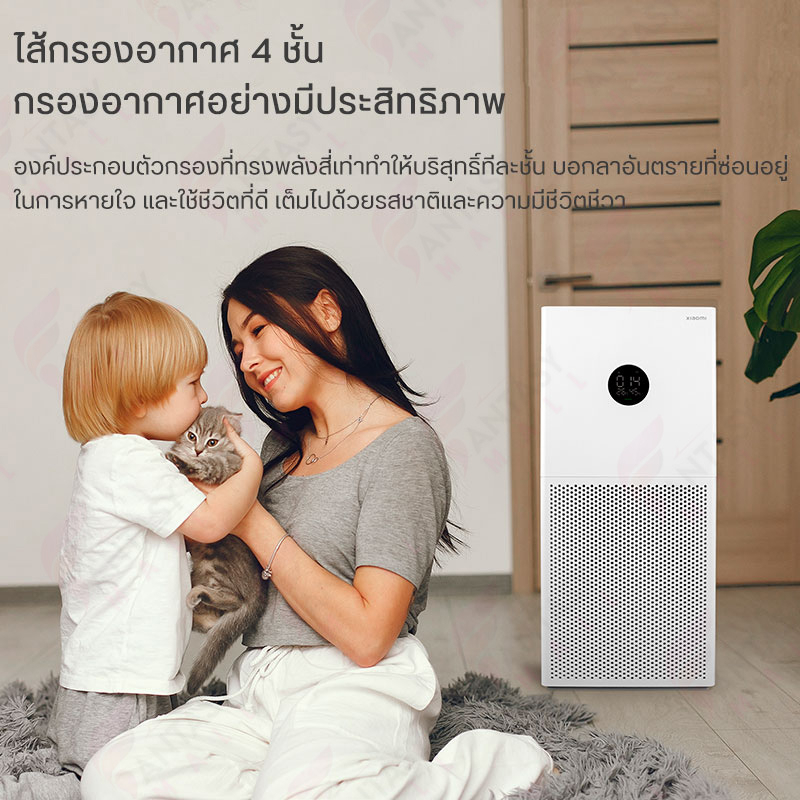 air-purifier-pro-h-4-lite-เครื่องฟอกอากาศ-พื้นที่การทำงาน-42-72ตารางเมตร