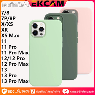 🇹🇭EKCAM ซิลิโคน silicone เคสแอปเปิ้ล🍎เคสไอโฟน 13 12 12Pro 11 ProMax XS Max XR XSMAX X 7 8 8Plus 7+ Phone Case