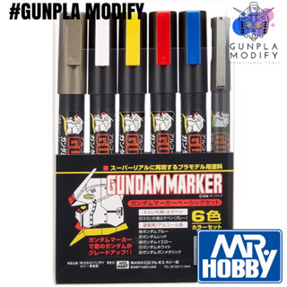 ภาพหน้าปกสินค้าGundam Marker Basic Set ชุดกันดั้มมาร์คเกอร์ GMS105 ปากกาสำหรับงานโมเดล ที่เกี่ยวข้อง
