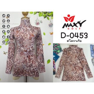 เสื้อบอดี้ฟิตกันแดดผ้าลวดลาย(คอเต่า) ยี่ห้อ MAXY GOLF(รหัส D-0453 สโลวาเกีย)