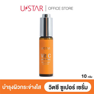 แท้❗️Ustar Vit C Super Serum - ยูสตาร์ วิตซี ซูเปอร์ เซรั่ม