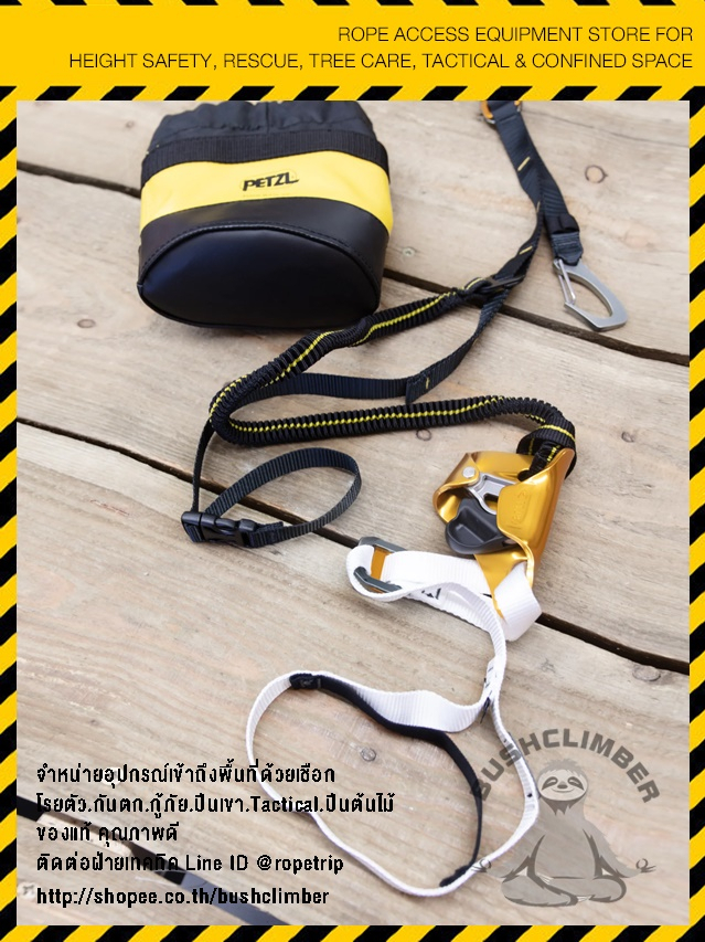 petzl-แท้จากบริษัท-อุปกรณ์ไต่เชือก-ล็อคเชือก-บริเวณเข่า-petzl-knee-ascent-loop-for-tree-care-d022da00