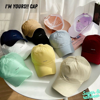 สินค้า 🤎11สี I\'m Yours หมวกแก๊ปสายเกา งานดือมากที่สุดคึ must have!! ปักสไตล์มินิมอล
