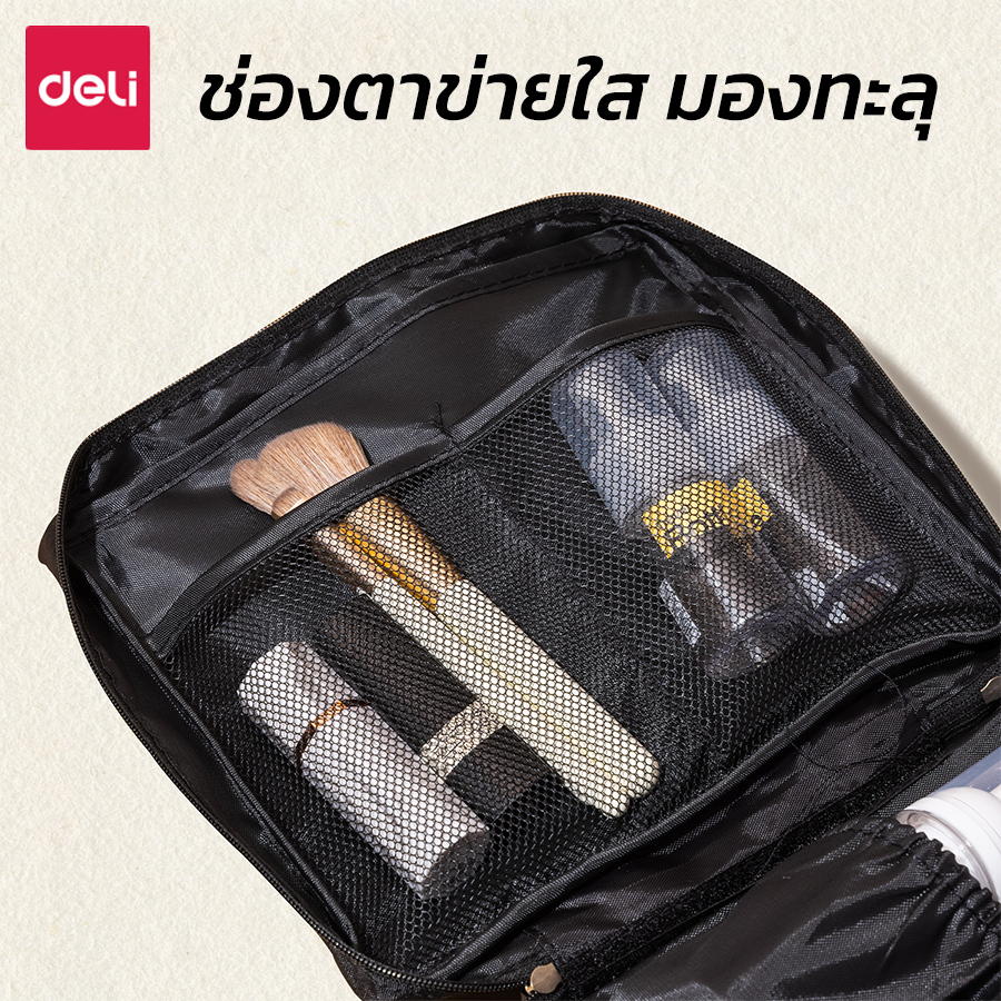 กระเป๋าเครื่องสำอาง-กระเป๋าจัดเก็บระเบียบพกพา-กระเป๋าใส่ของใช้-เก็บเครื่องสำอางค์-ครีม-ยาสีฟัน-18x21x8-ซม-anjou