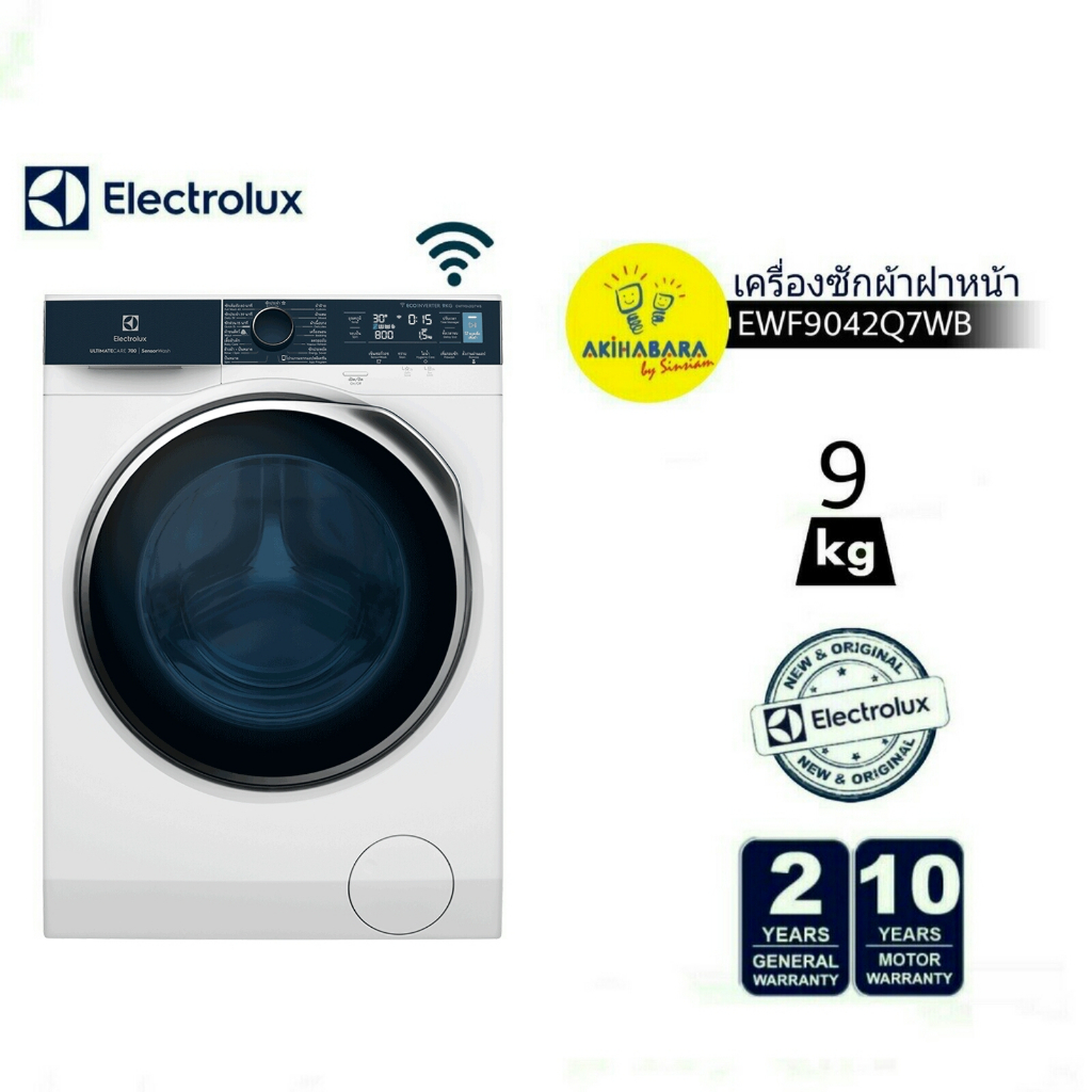 รูปภาพของELECTROLUX เครื่องซักผ้าฝาหน้า 9 กก. รุ่น EWF9042Q7WBลองเช็คราคา