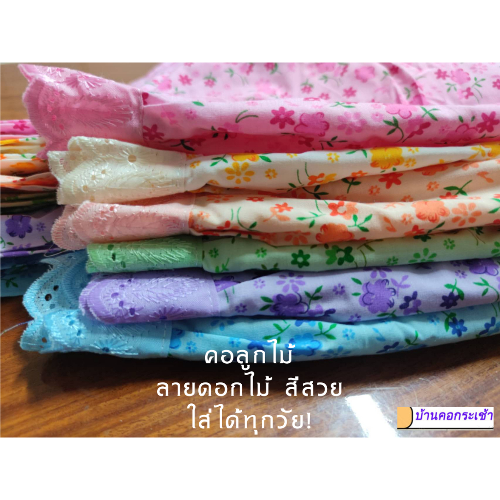 คอกระเช้า-เสื้อกล้าม-ลายดอกไม้-คอกระเช้าลายดอก-เสื้อวินเทจ-ราคาถูก