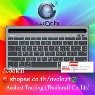 💝รับประกัน 1 ปี💝IWACHI คีย์บอร์ดไร้สาย  K4 Bluetooth Keyboard คีย์บอร์ดบลูทูธไร้สายพกพา ใช้งานกับแท็ปเล็ตและมือถือ