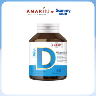 ภาพหน้าปกสินค้าAMARIT Vitamin D 1 ขวดมี 60 แคปซูล 🧬 เสริมภูมิต้านทาน บำรุงรักษากระดูกและฟันให้แข็งแรง ช่วยป้องกันโรคต่างๆ ที่เกี่ยวข้อง