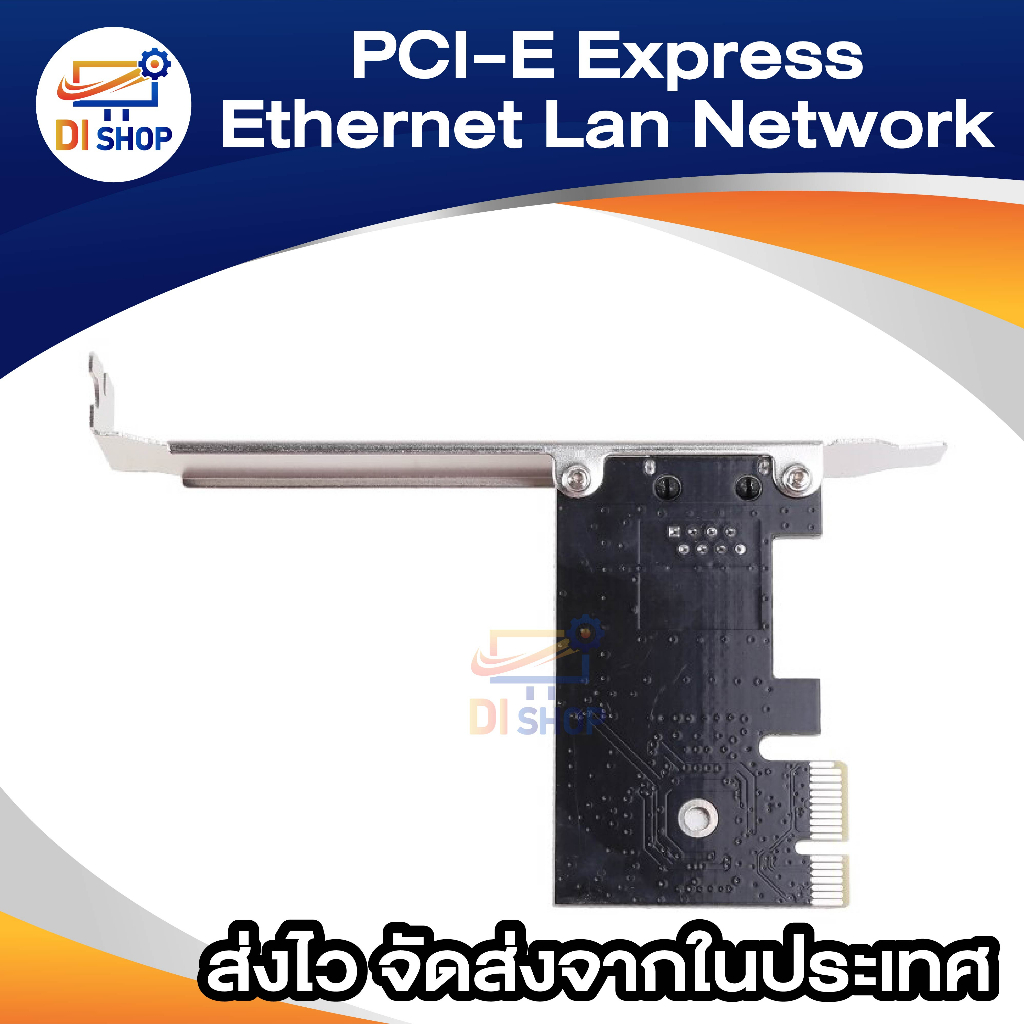 pc-e-express-10-100-1000m-gigabit-ethernet-lan-network-controller-card