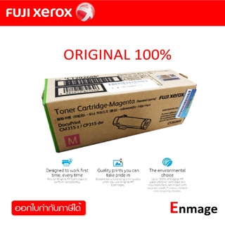 Fuji Xerox CT202608 Magenta หมึกโทนเนอร์ สีม่วงแดง สำหรับ Fuji Xerox DocuPrint CM315z ,CP315dw