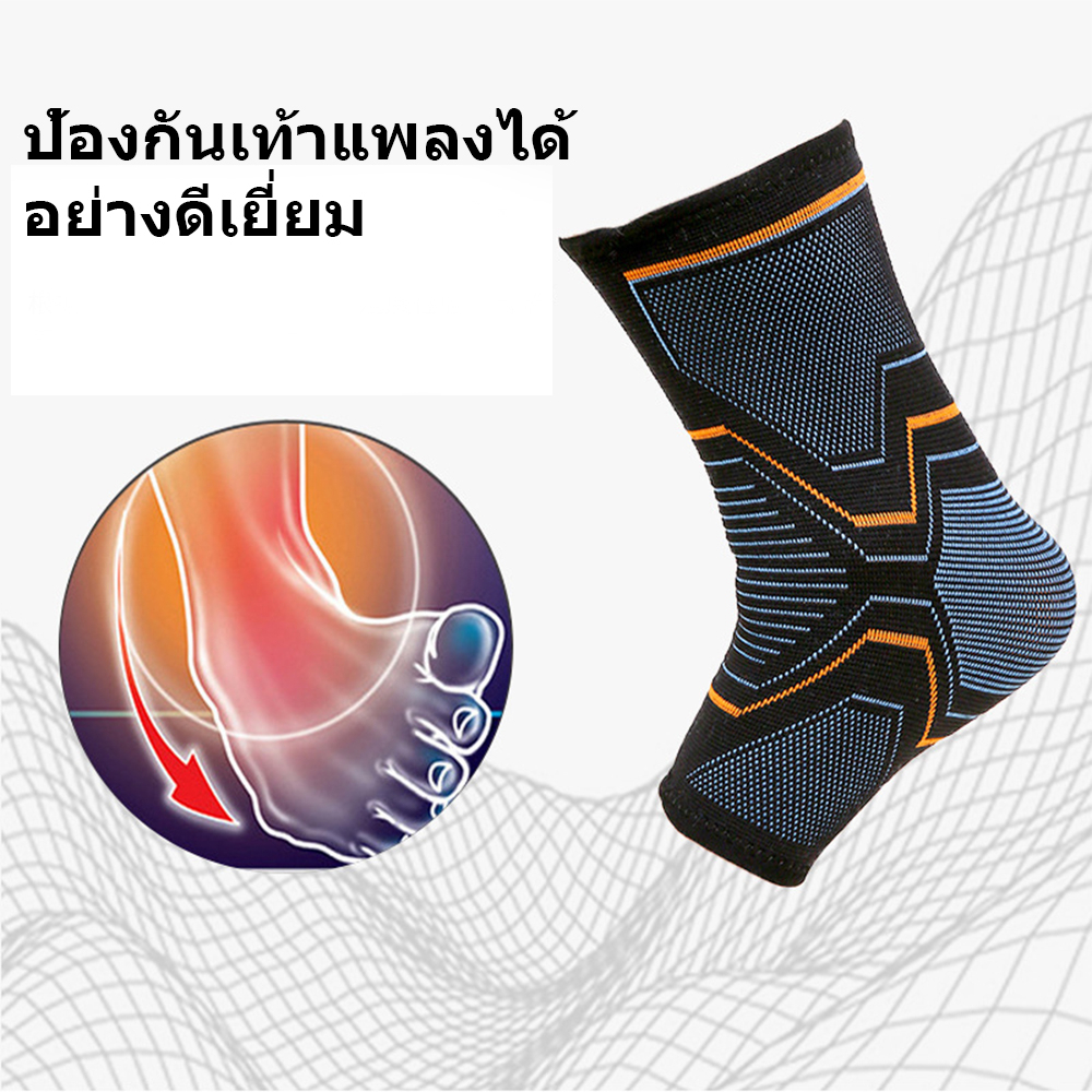 ป้องกันข้อเท้าแพลง-ลดภาวะการบาดเจ็บของเส้นเอ็นยึดตรึง
