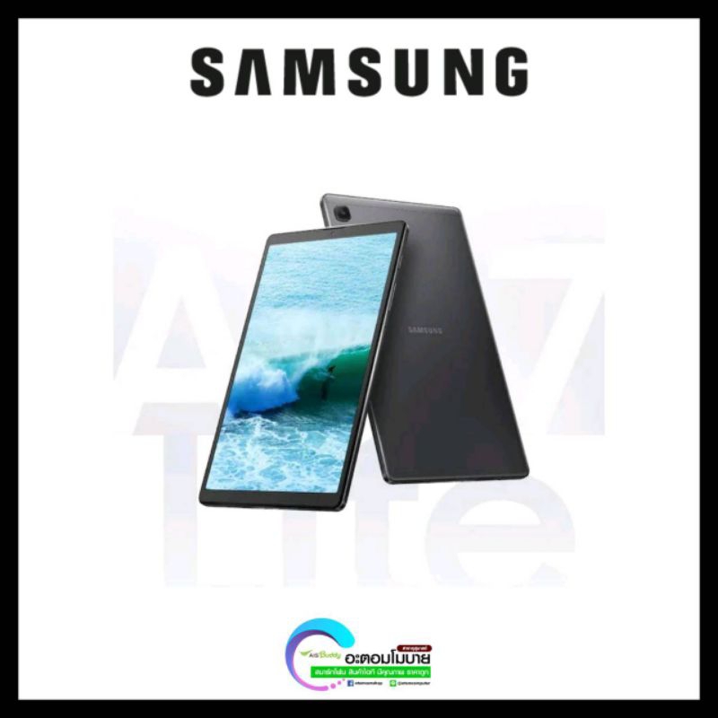 samsung-galaxy-teb-a7-lite-3-32gb-ใส่ซิมได้-เครื่องศูนย์แท้-รับประกันศูนย์-1-ปี