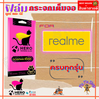 Focus Hero Cat ฟิล์มกระจกนิรภัยใสเต็มจอ Realme C30,Narzo 50i Prime/ C20,C21,C11 2021,Narzo 50i / C11,C12