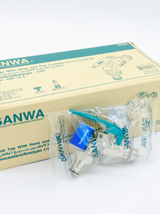 ก๊อกบอลล็อคกุญแจ ก๊อกสนาม ก๊อก SANWA  1/2" นิ้ว