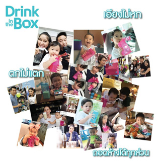 ภาพขนาดย่อของภาพหน้าปกสินค้าจัดส่งทันที Drink in the box 8/12oz. สีนีออน กระติกน้ำเด็ก ไทรทัน กระติกน้ำ กระบอกน้ำเด็ก กระบอกน้ำ ขวดน้ำเด็ก จากร้าน uxh04cagj1 บน Shopee ภาพที่ 8