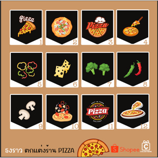 ธงราว ธงญี่ปุ่น ป้ายผ้าดิบพิมพ์ลาย ตกแต่งร้าน พิซซ่า Pizza