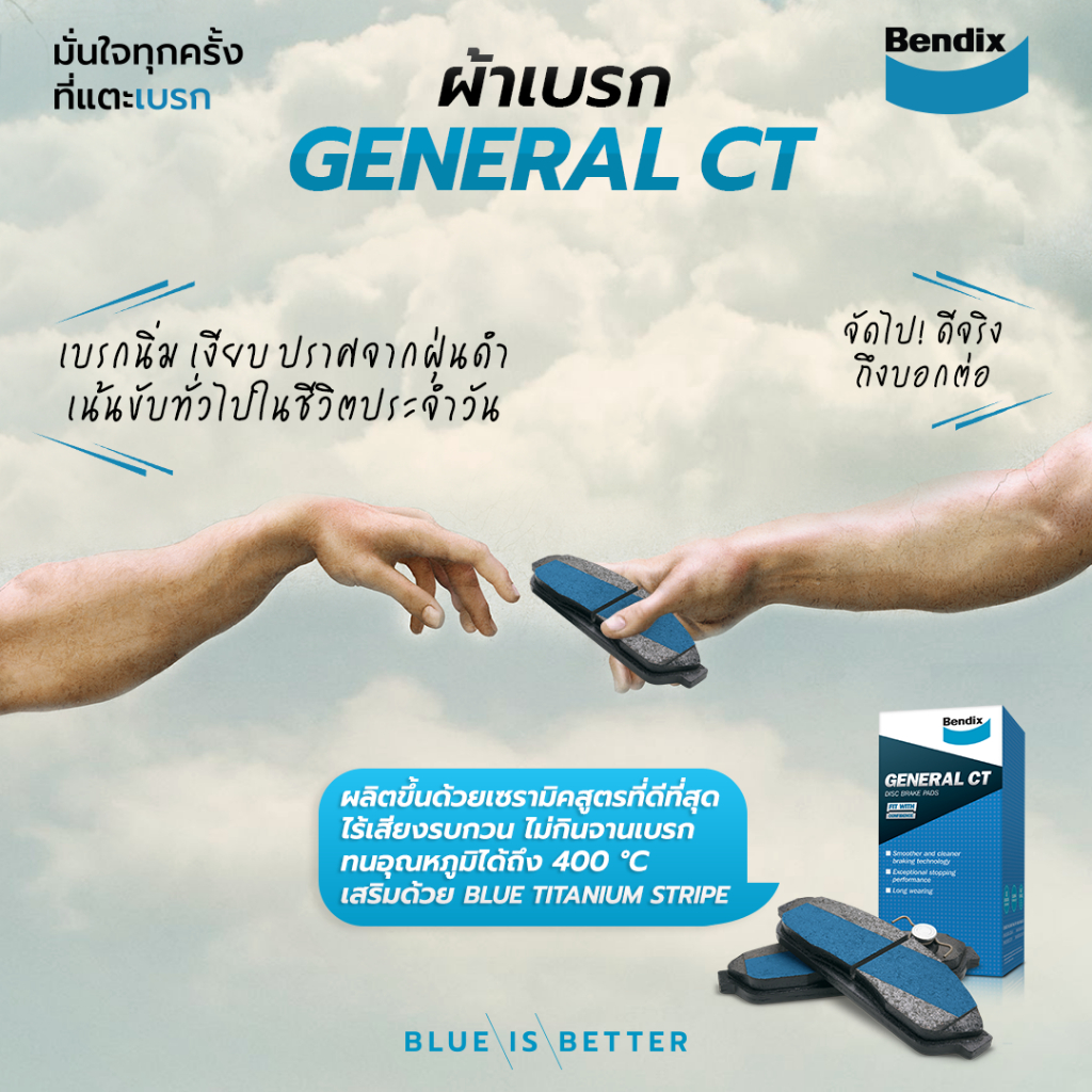 bendix-gct-ผ้าเบรค-หน้า-หลัง-honda-accord-2-4-3-0-ปี-2003-2007-ฮอนด้า-แอคคอด