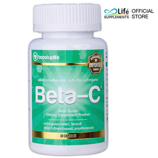 ภาพขนาดย่อของภาพหน้าปกสินค้าBoostuplife เบต้า ซี ไอ เบต้ากลูแคน พลัส วิตามินซี Beta-Ci Beta Glucan จากร้าน vitamin45 บน Shopee