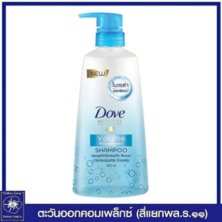 *Dove โดฟ ไมเซล่า ออกซิเจน แชมพู นูทริทีฟ โซลูชั่น วอลลุ่ม นอริชเม้นท์ 410 มล.(สีฟ้า) 1188