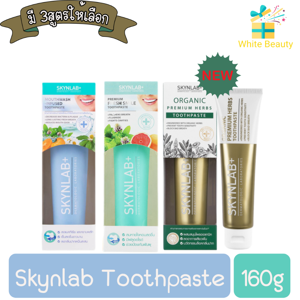 Skynlab Toothpaste 160g สกินแล็บ ยาสีฟัน 160กรัม | Shopee Thailand