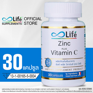 ภาพขนาดย่อของภาพหน้าปกสินค้าไลฟ์ ซิงค์ พลัส วิตามินซี Life Zinc Plus Vitaminc วิตามินบำรุงผม จากร้าน life_supplement บน Shopee