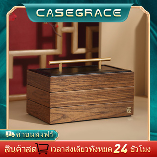 CASEGRACE กล่องใส่เครื่องประดับไม้สำหรับต่างหูแหวนสร้อยคอกล่องเก็บของขวัญกล่องเครื่องประดับพร้อมที่จับ
