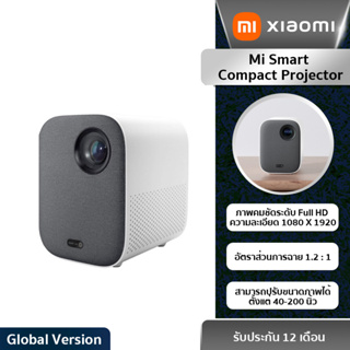 Xaiomi Mi Smart Projector เสียวหมี่ โปรเจคเตอร์ 1080P Chromecast ในตัว 120ออโต้โฟกัส ได้รับการรับรอง Android TV™
