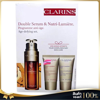 Clarins Double Serum &amp; Nutri-Lumiere (50 ml+ 2x15ml) 💥ของแท้ฉลากไทย💥