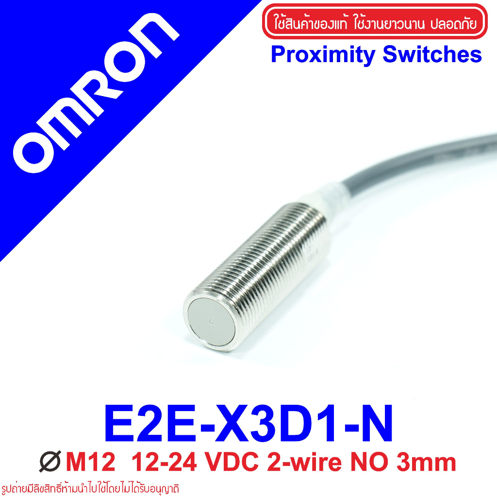 e2e-x3d1-n-omron-e2e-x3d1-n-proximity-e2e-x3d1-n-proximity-inductive-proximity-sensor-e2e-x3d1-n-proximity-sensor-proxi
