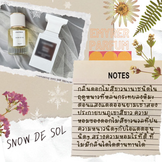 กลิ่น SNOW DE SOL - EMYRER PARFUM