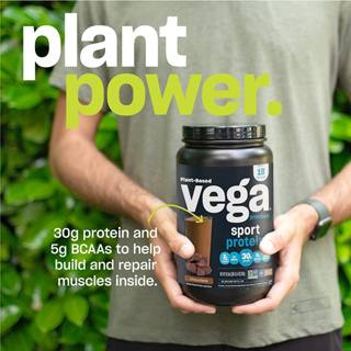 โปรตีนจากพืช เกรดพรีเมี่ยม Vega Sport, Plant-Based Premium Protein Powder