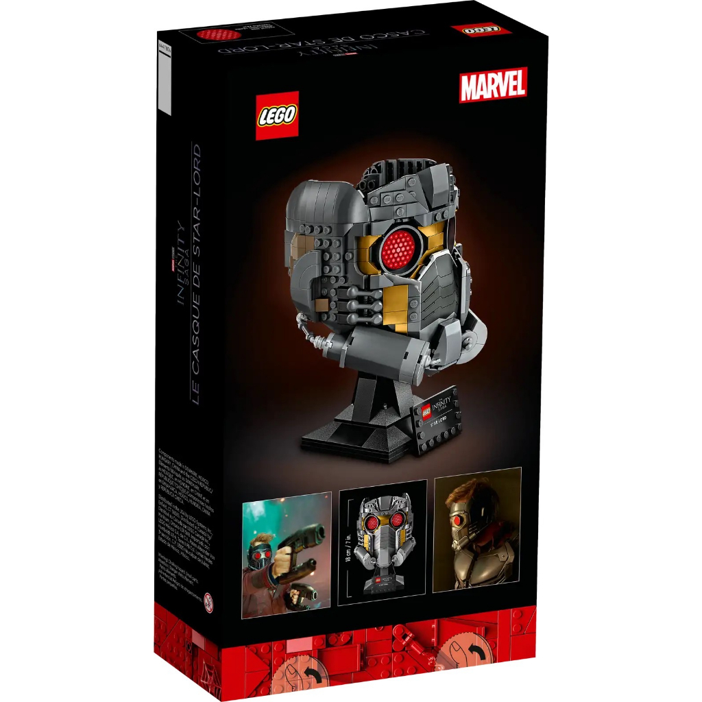 lego-marvel-76251-star-lords-helmet-เลโก้ใหม่-ของแท้-กล่องสวย-พร้อมส่ง