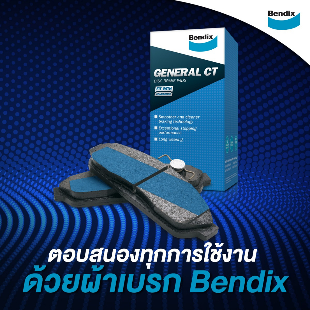 bendix-gct-ผ้าเบรค-หน้า-หลัง-toyota-fortuner-2-4-2-7-2-8-ปี-2015-2019-โตโยต้า-ฟอร์จูนเนอร์-2-4-2-7-2-8