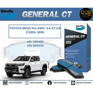 BENDIX GCT ผ้าเบรค (หน้า-หลัง) Toyota Revo Pre 4WD 2.4/2.7/2.8 ปี 2015-2019 โตโยต้า รีโว่ ยกสูง 2.4/2.7/2.8
