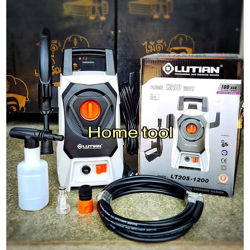 Lutian เครื่องฉีดน้ำแรงดันสูง 1100 วัตต์ รุ่น LT201-1100 { ถูกและดีจริง ...