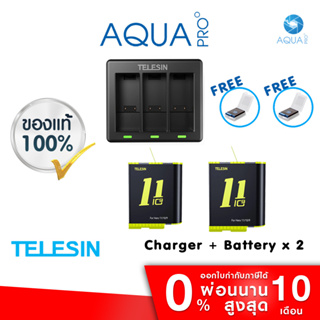 GoPro 11 / 10 / 9 Telesin Charger + Telesin Battery x 2 แท่นชาร์จ ที่ชาร์จ + แบตเตอร์รี่ x 2