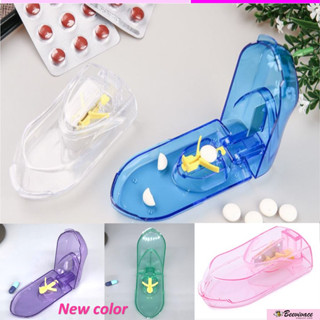 ภาพขนาดย่อของสินค้าพร้อมส่ง มีเก็บเงินปลายทาง ที่ตัดยา ที่ตัดเม็ดยา pill cutter