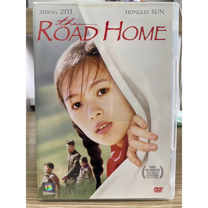 dvd-the-road-home-เส้นทางรักนิรันดร์