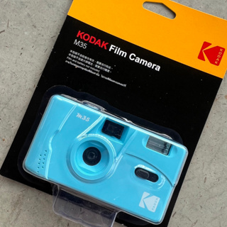 ภาพขนาดย่อของภาพหน้าปกสินค้ากล้องฟิล์ม Kodak M35 แถมถ่าน และสามารถเลือกฟิล์มได้ จากร้าน muanfilms. บน Shopee ภาพที่ 3