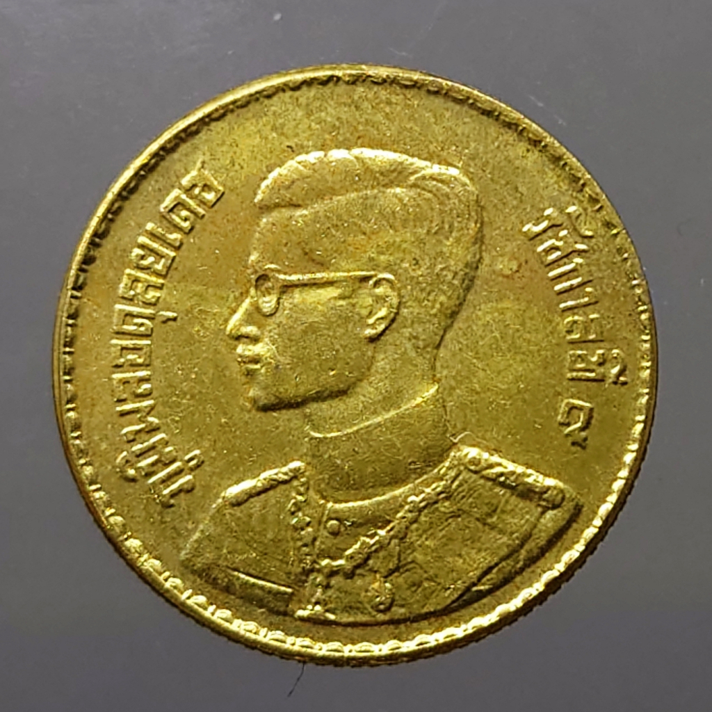 เหรียญ-25-สตางค์-สีทองเหลือง-พ-ศ-2493-ไม่ผ่านใช้