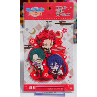 🌟Akatsuki Unit Rubber Strap - Ensemble Stars! อันสึตะ