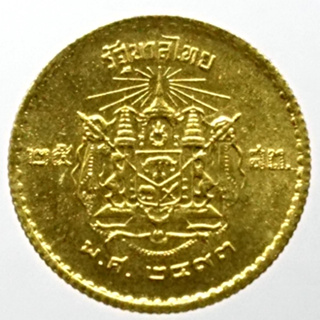 เหรียญ 5 สตางค์ ทองเหลือง ปี2493 ใม่ผ่านใช้งาน