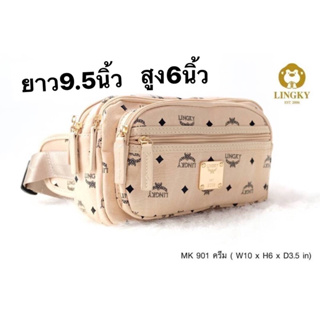 90-Mk901👜👜😘😘 กระเป๋าคาดเอวแม่ค้า สายปรับสั้น ยาวได้  Lingky หนัง PU  ไซส์ 10" มีทั้งหมด 6 ซิป รุ่น MK-901 มาทั้งหมด 4 สี