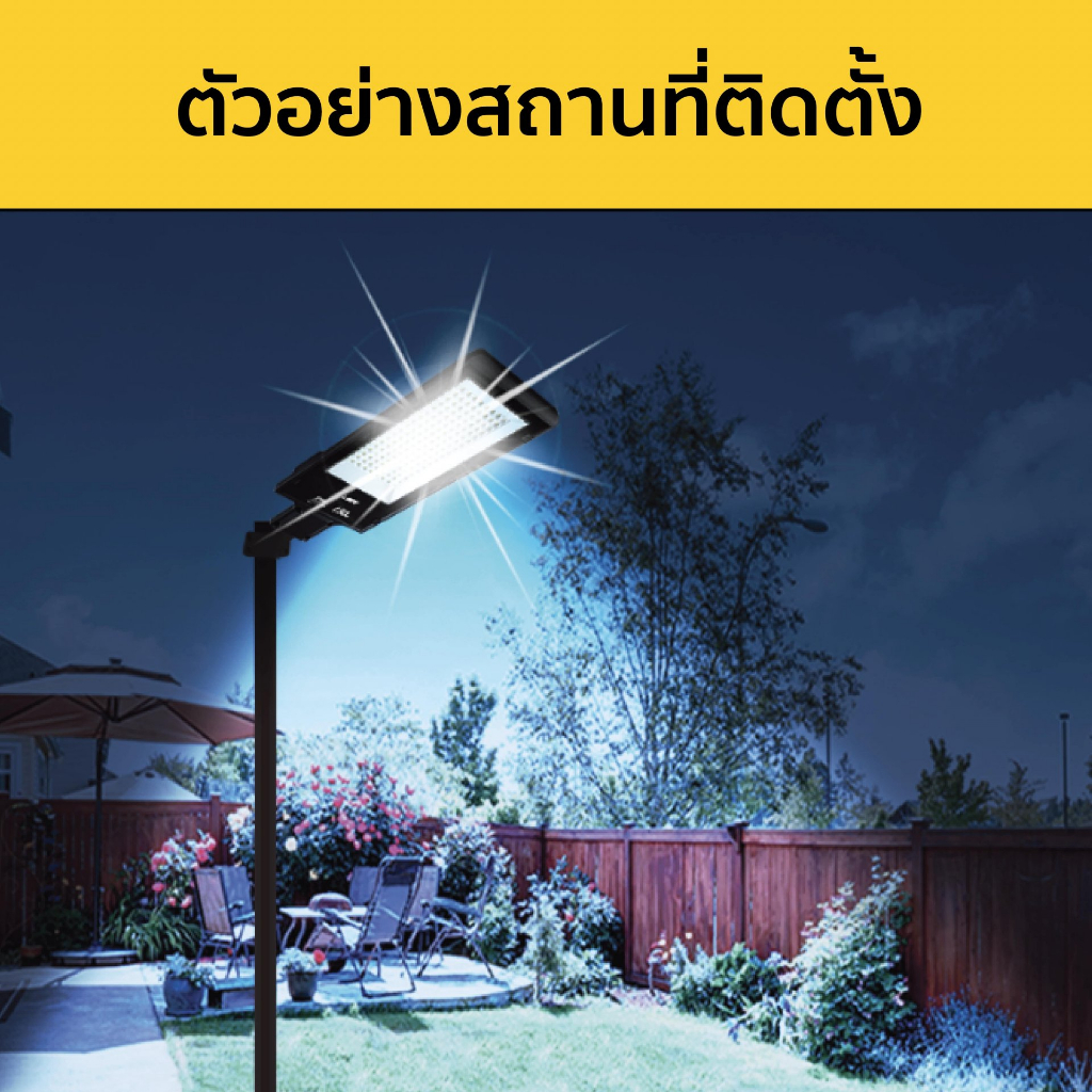 lampo-โคมถนน-led-lampo-hade