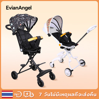 EvianAngel รถเข็นเด็ก TC22 Pro ปรับเอนที่นั่งได้ 3ระดับ เข็นไก้2ทิศทาง ร่มบังแดด พับเก็บได้ พกพาสะดวก รถเข็นเด็กพับได้