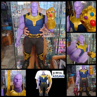 โมเดล ธานอส Thanos ตัวใหญ่ Big Size สูง 80 Cm โคตรเหมือนจริง อลังการสุดๆ สวยสุดยอดไปเลย วัสดุอย่างดี ราคาถูก รับรองคุ้ม