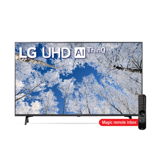 สินค้า LG UHD TV 55\" 55UQ8000PSC.ATM(Magic remote inbox) HT4-001057 ทีวี
